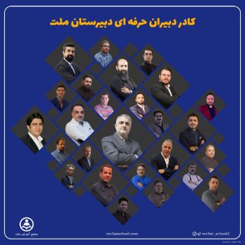 آموزش مبحث حد و فرآیند های حدی_ قسمت ۱