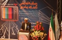 اولویت تسهیلات برای دانجویان متقاضی استفاده از رسانه تعاملی دانشگاه