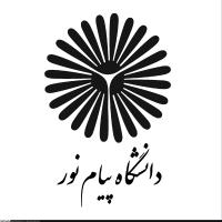 تاریخ حذف و اضافه نیمسال اول ۹۶_۹۵ دانشگاه پیام نور