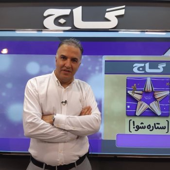 تحلیل حسابان آزمون 31 اردیبهشت 1400 گاج . سالار عموزاده