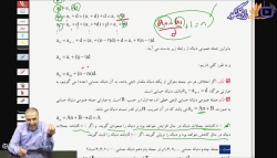 جامع ترین آموزش الگو و دنباله (قسمت دوم ) توسط مهندس سالار عموزاده
