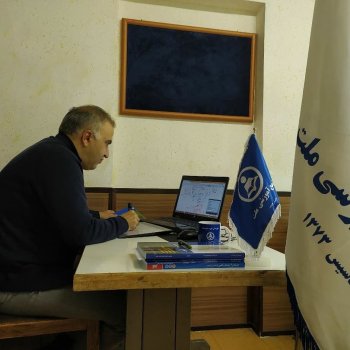 جامع ترین آموزش رفع ابهام از فرم صفر صفرم_ قسمت ۴