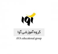 شروع ثبت نام کلاس های گروه آموزشی آوا