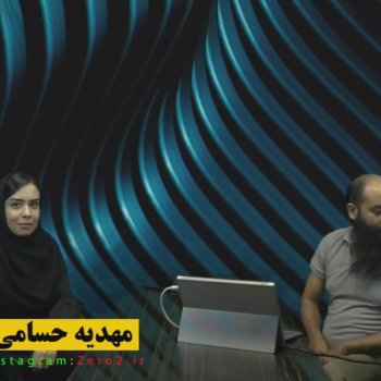 قسمت 16 _ رفیع رفیعی _ مهدیه حسامی