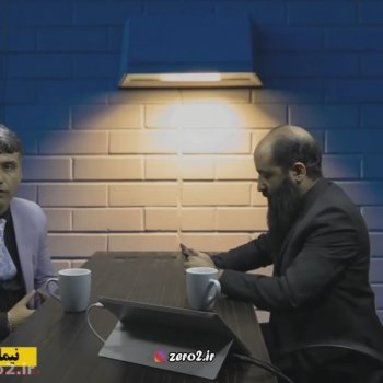 قسمت بیست و ششم _ رفیع رفیعی _ نیما نقدلو