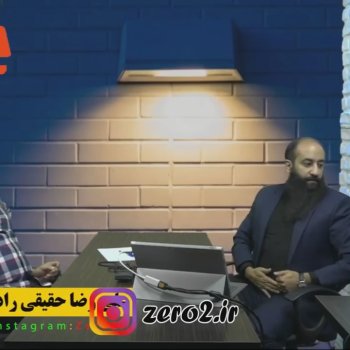 قسمت بیست و چهارم_ رفیع رفیعی _ علیرضا راد