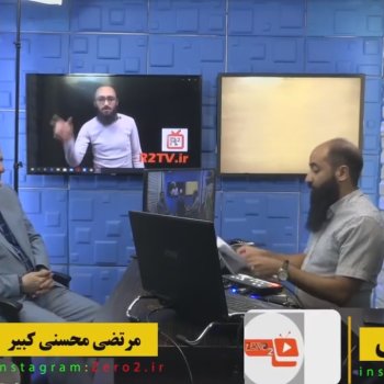 قسمت سوم پارت ۱ مرتضی محسنی کبیر_ محمد گنجی_رفیع رفیعی