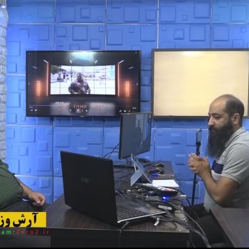 قسمت ۱۲ _ رفیع رفیعی _ آرش وزیری