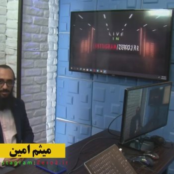 قسمت ۱۴ رفیع رفیعی _ میثم امین
