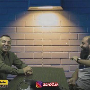قسمت ۲۸ _ رفیع رفیعی _ سعید علیزاده