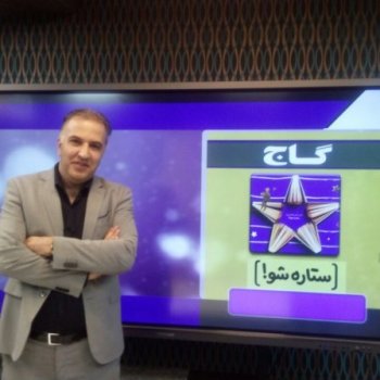 محاسبه ضابطه (x)f قسمت دوم_مهندس سالار عموزاده